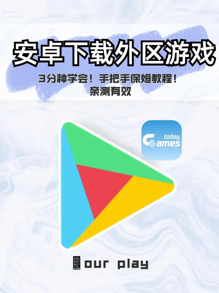 皇家体育国际app官网截图0