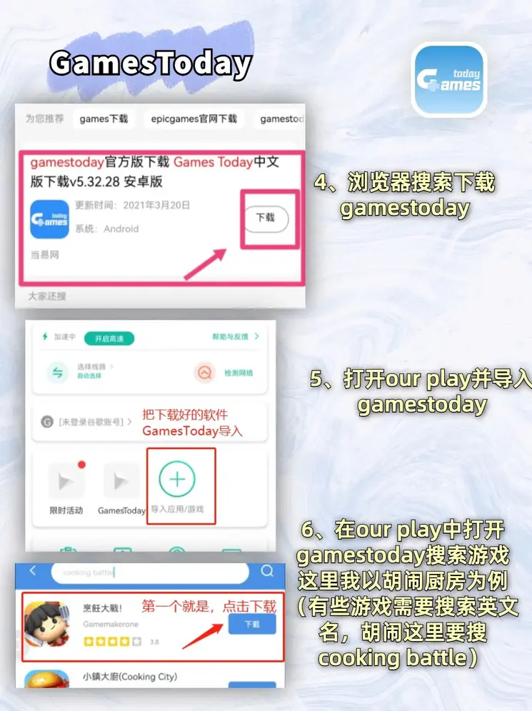 皇家体育国际app官网截图2