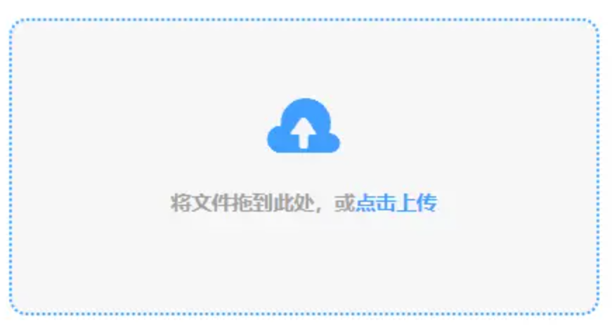 皇家体育国际app官网使用讲解 - 添加文件